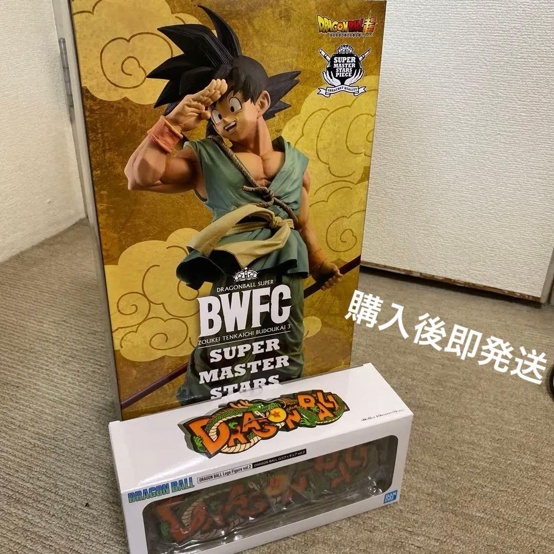 BWFC 造形天下一武道会3 孫悟空 &ロゴフィギュア BANDAI（バンダイ） 【即納新品】ドラゴンボール超 BWFC 造形天下一
