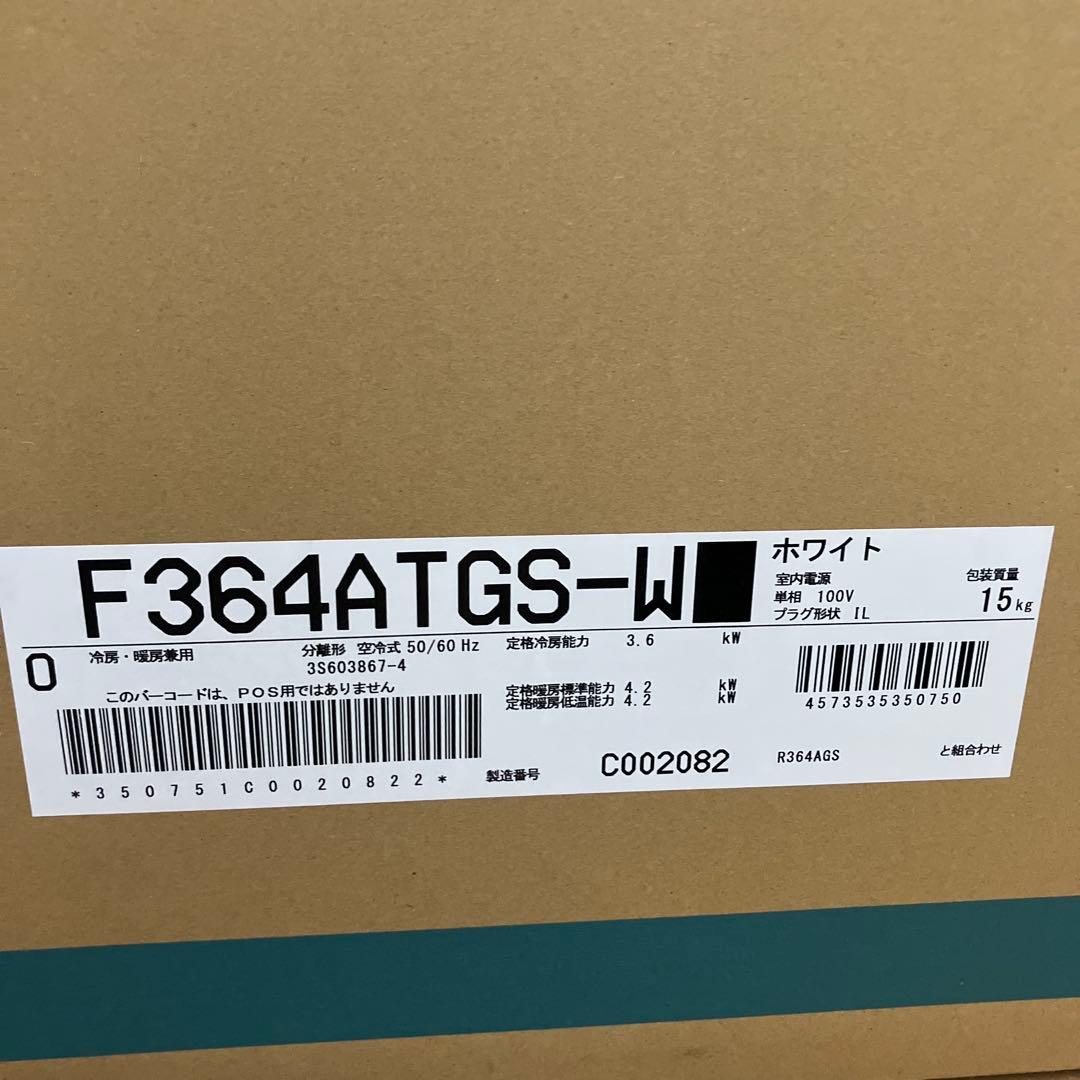 つばめさん専用GXシリーズ エアコン S364AGS -W