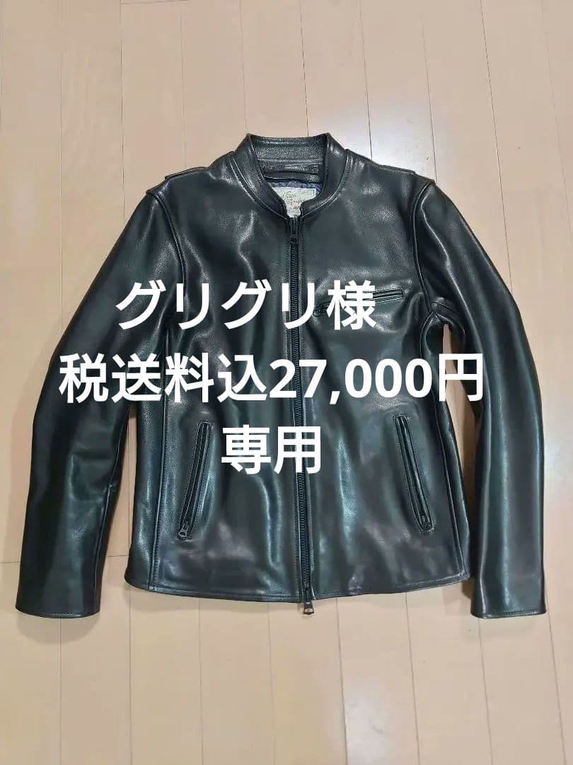 値下げ　AVIREX　アヴィレックス　ライダース　レザー　牛革　日本製　ブラック AVIREX（アヴィレックス） アビレックス レザー ジャケット レザー