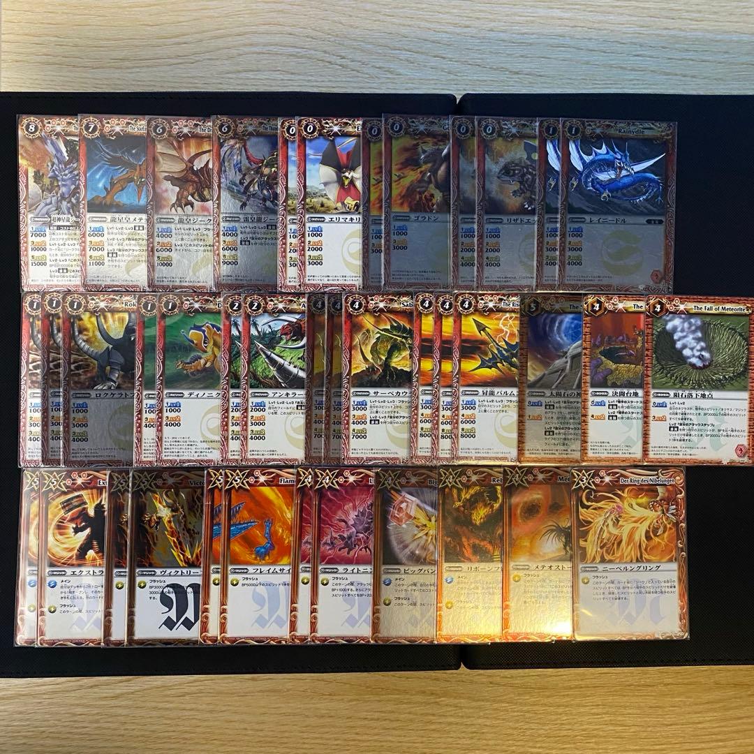 初期】バトルスピリッツ少年激覇ダン 馬神 弾 再現デッキ - メルカリ