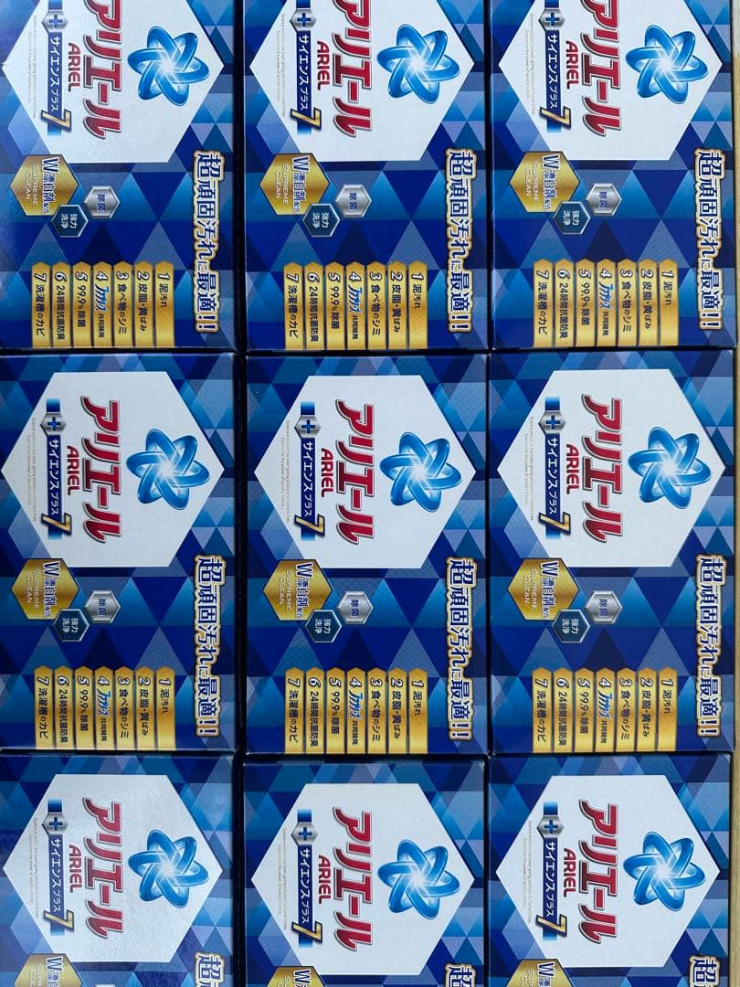 アリエール サイエンスプラス 7 0.9kg 粉末洗剤9個 - メルカリ