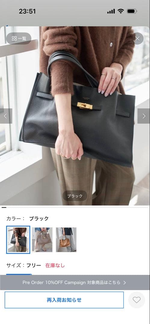 スピックアンドスパン　ヴィオラロード　トートバッグ Spick＆Span（スピック アンド スパン） トートバッグ 「追加」VIOLAd