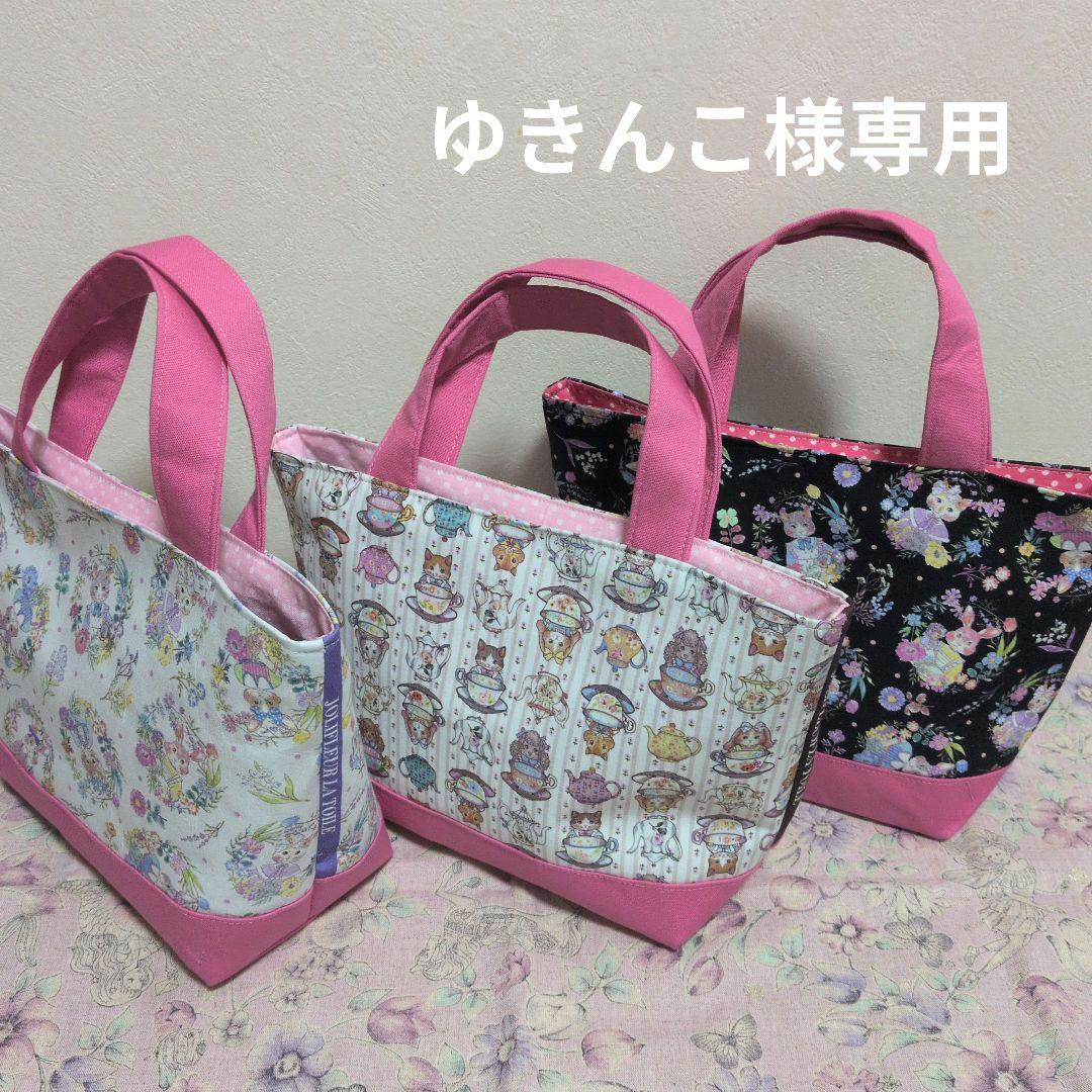 ゆきんこ 3点 ジョリーフルール マイリトルテイラー momo様専用❅ジョリーフルール☆マイリトルテイラー - メルカリ