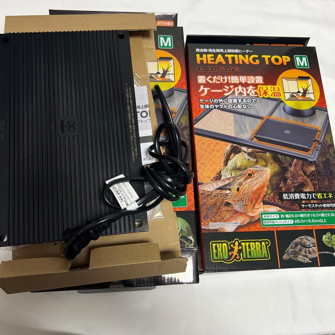 EXOTERRA ヒーティングトップM ２個セット ヒーティングトップM エキゾテラ GEX 爬虫類用保温器具 販売 通販