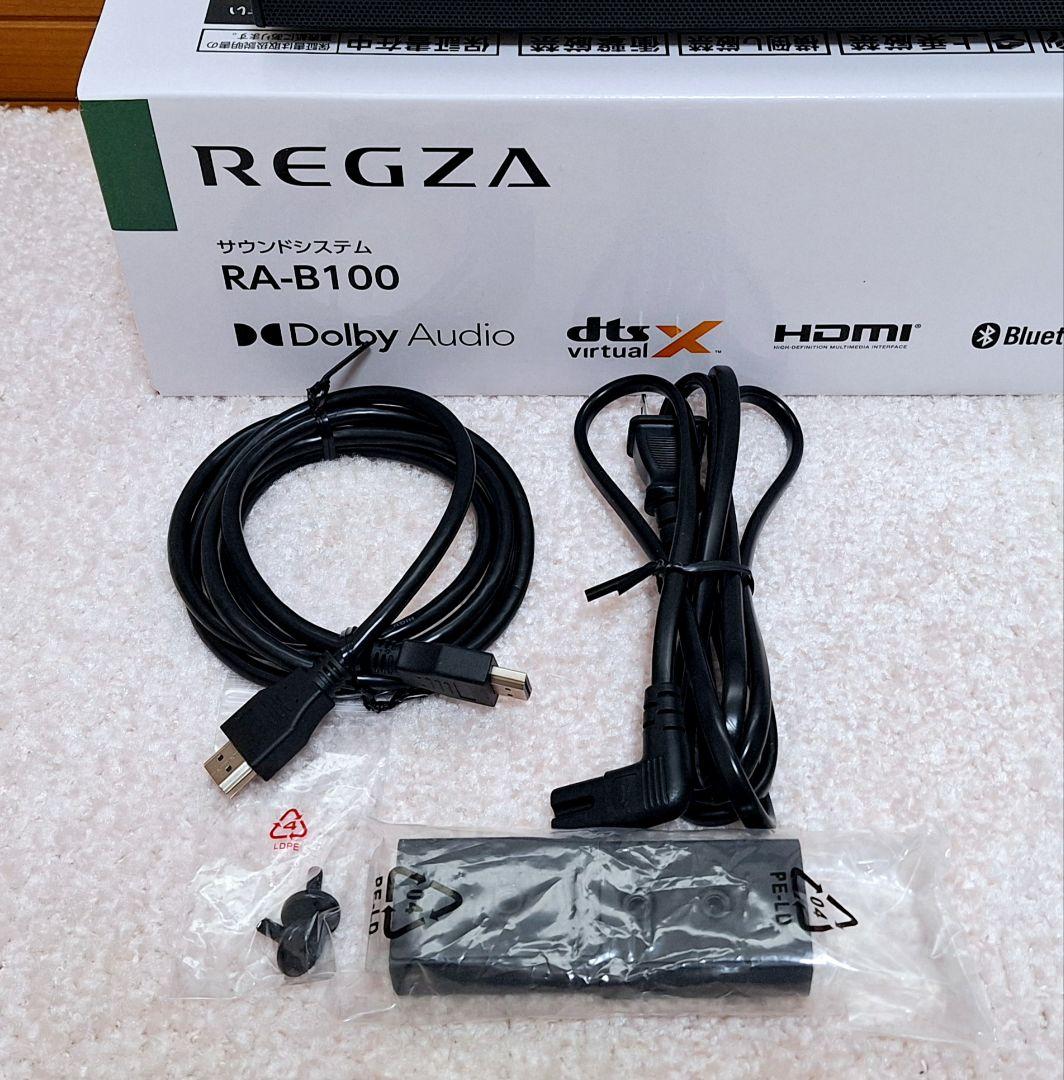 美品☆ REGZA サウンドシステム RA-B100 サウンドバー - メルカリ