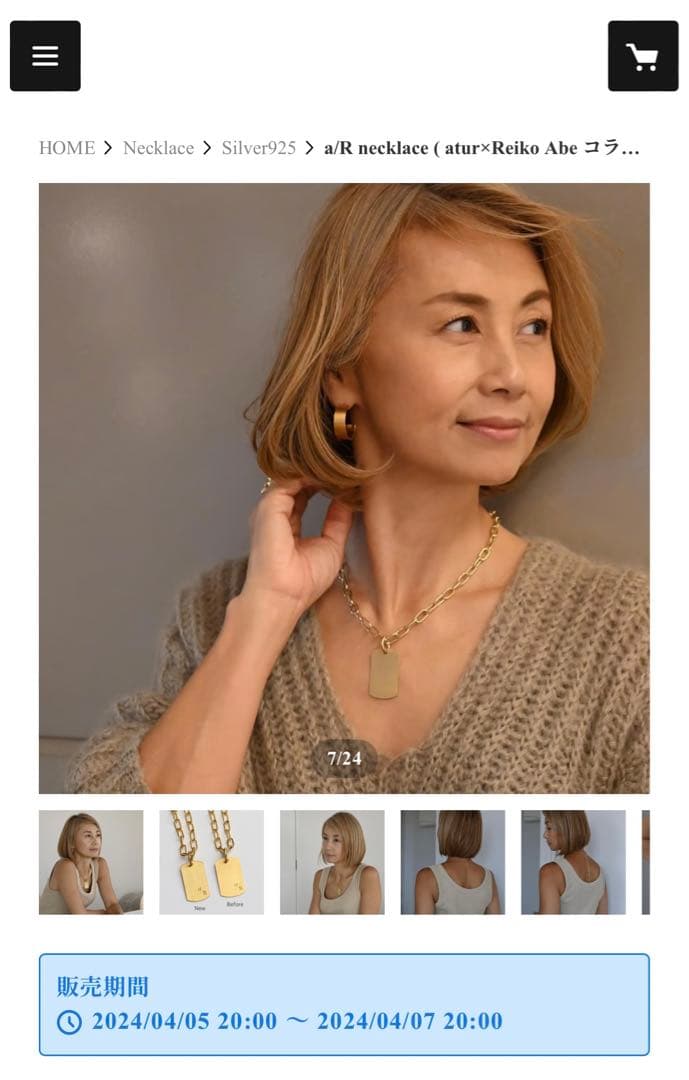 アテュール a/R necklace ( atur×Reiko Abe コラボ) - メルカリ