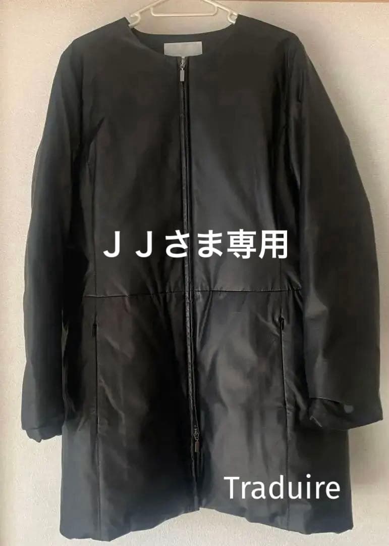 【美品】Traduireレザーダウン＊ミディ丈コート moment+ ダウンコート ダウンジャケット スタンドカラーファイバー