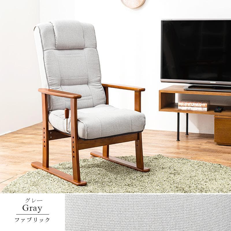 【新品】高座椅子　無段階リクライニング　折りたたみ可　アウトレット 無段階リクライニング機能付！座面が折りたためる高座椅子｜激安