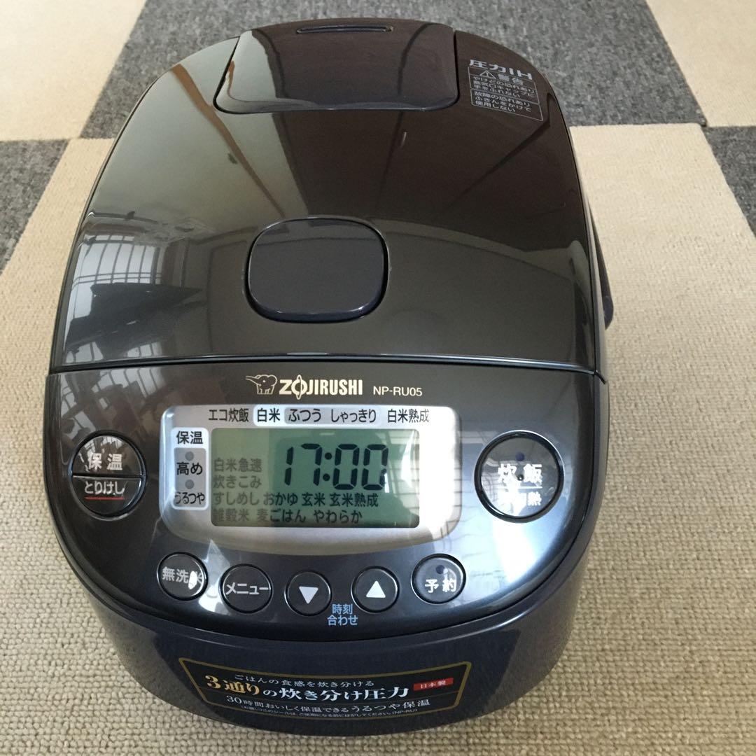 象印IH炊飯器　NP_RU05極み炊き3合炊き　日本製 象印（ZOJIRUSHI） 炊飯器 圧力IH炊飯ジャー 3合炊き 極め炊き うる