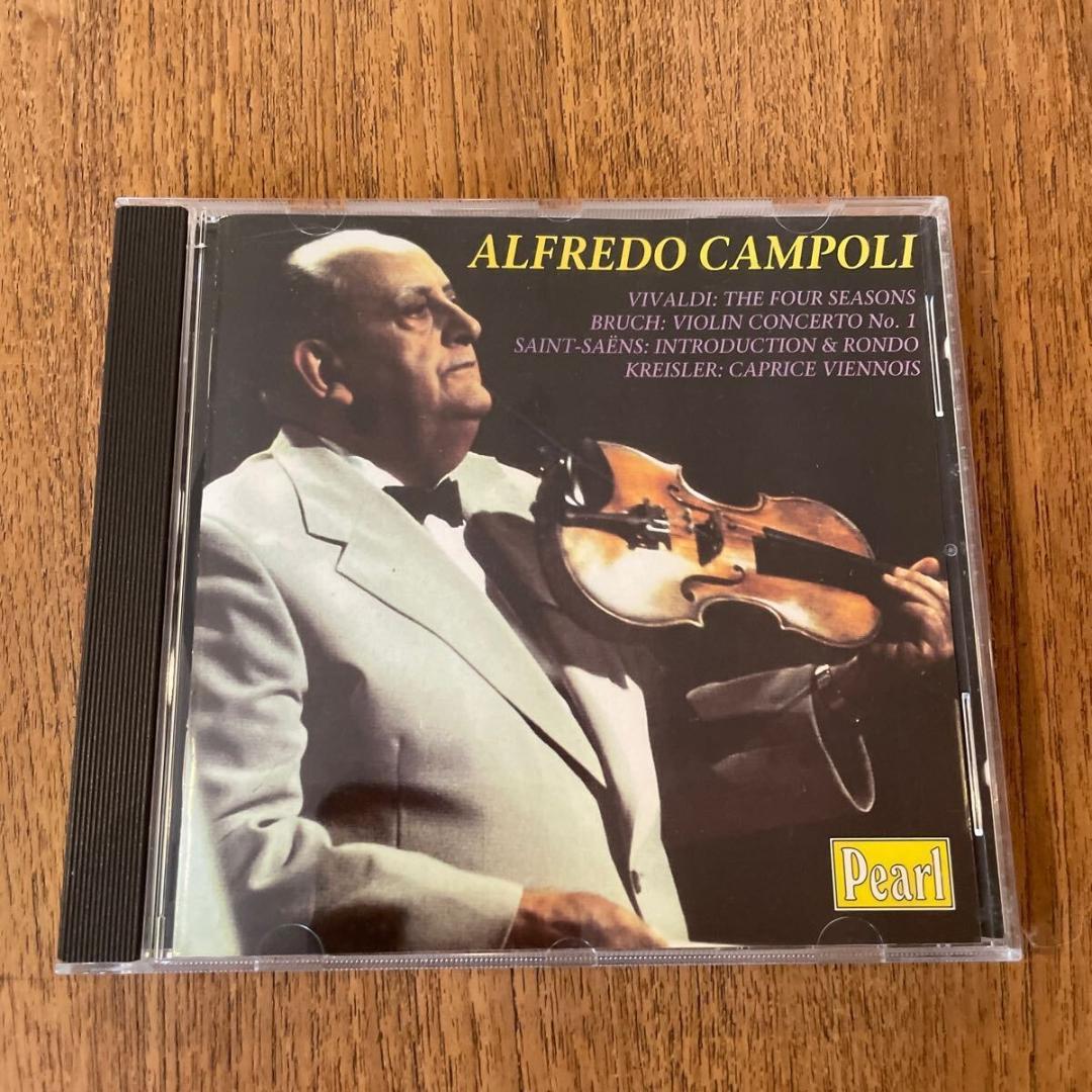 超稀少！カンポーリ ヴィヴァルディ:四季、ブルッフ:ヴァイオリン協奏曲1番 ブルッフ：ヴァイオリン協奏曲第1番、ヴィヴァルディ：四季、他