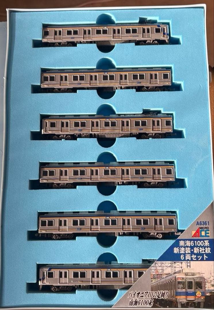 南海6100系新塗装新社紋6両セット￼ 南海 6100系 新塗装・新社紋 (6両セット) (鉄道模型) - ホビーサーチ