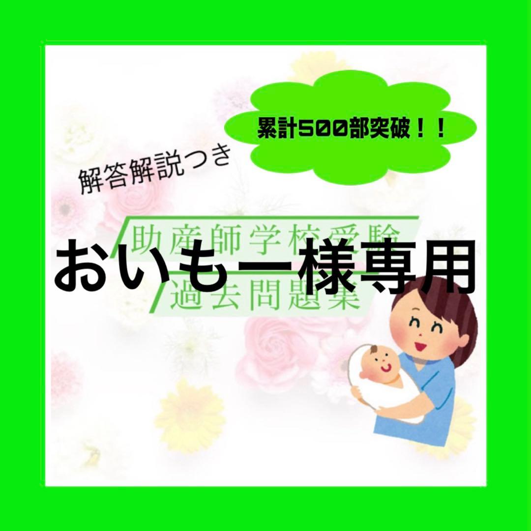 おいもー クラフトボス 【在庫限り】 「24本」 おいもラテ 500ml ×24本×1箱