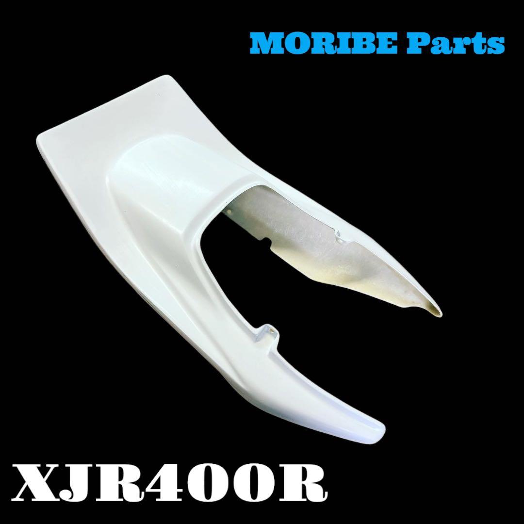 ◆◇XJR400R　98〜07年式　羽タイプ　テールカウル　FRP製　高強度◇◆ XJR400R 98年式〜07年式 羽タイプ テールカウル FRP製 高強度｜Yahoo
