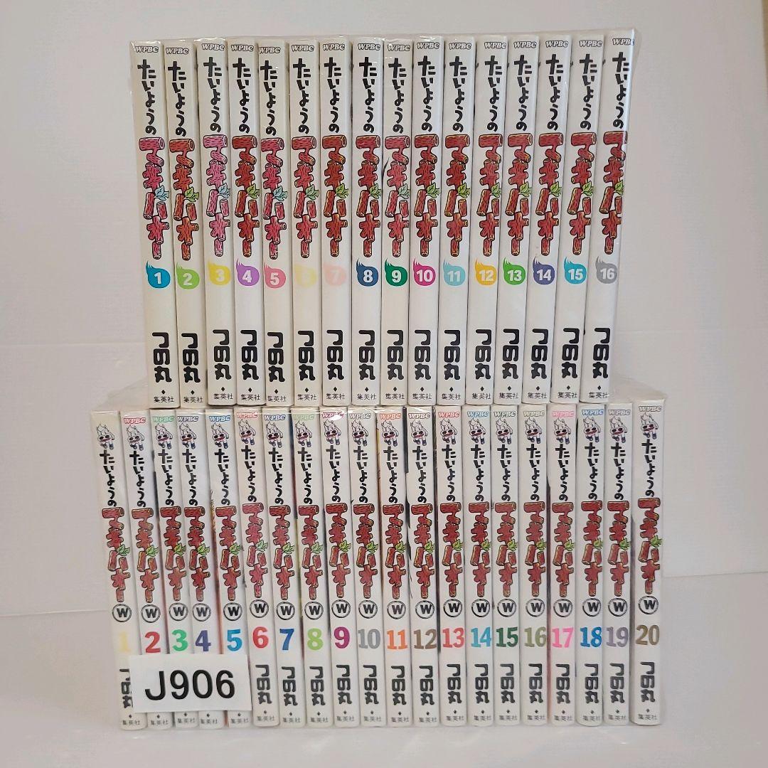 906★たいようのマキバオー★全巻セット Amazon.co.jp: たいようのマキバオー コミック 1-16巻セット