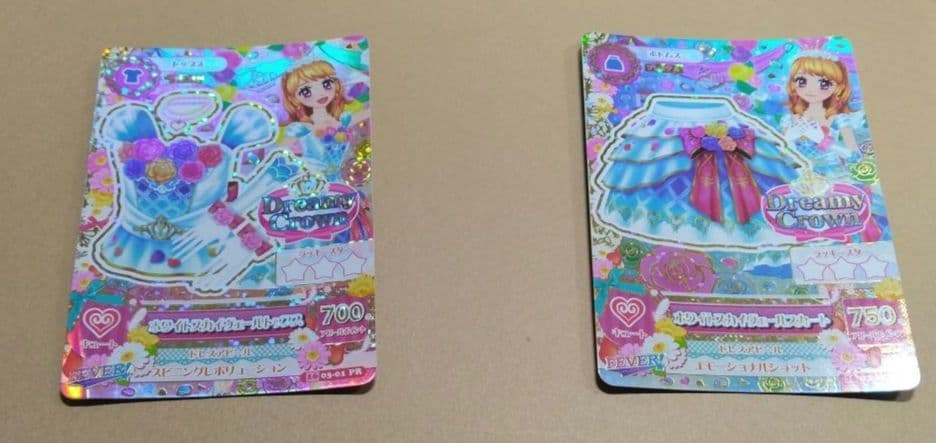 アイカツ アイカツカード ホワイトスカイヴェール 大空あかり プレミアムカード アイカツ カード プレミアム 大空あかり ホワイトスカイヴェール