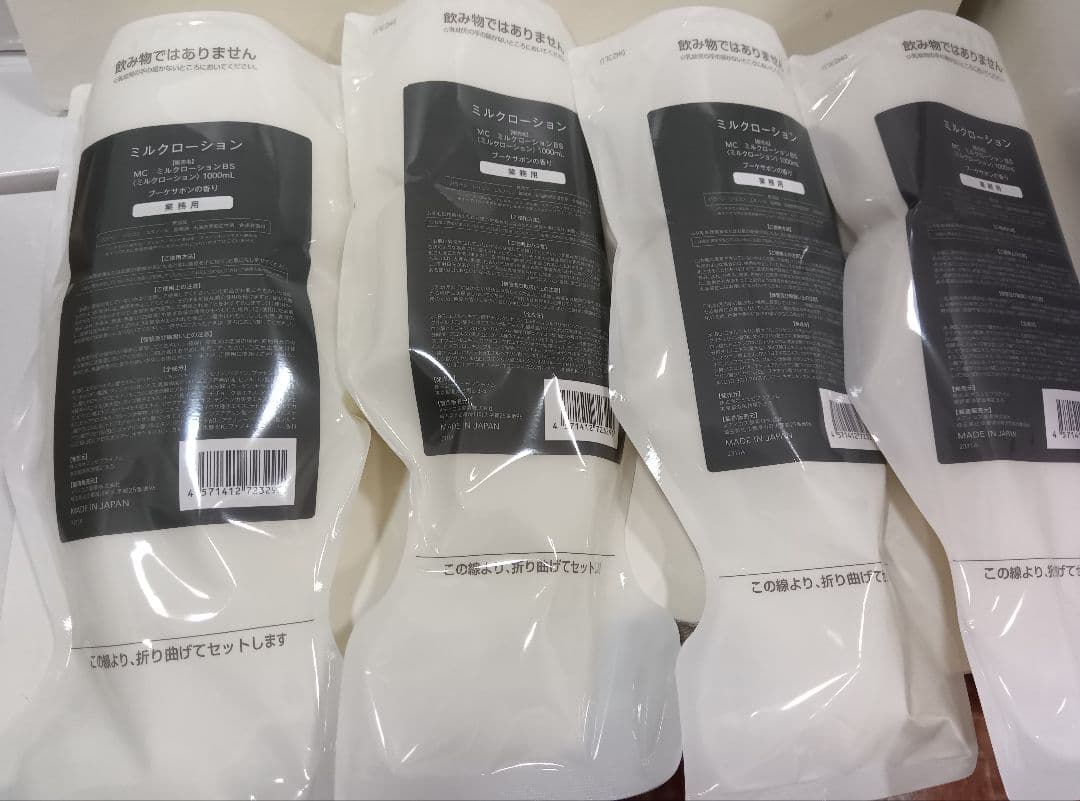 ミュゼコスメ　ミルクローション 大容量1000ml 4セット詰替用ブーケサボン お待たせしました！ 完売していた「ミルクローションブーケサボンの