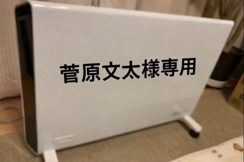 DeLonghi デロンギ コンベクターヒーター HXJ60L1 販路限定モデル】DeLonghi/デロンギ コンベクターヒーター 通販 - ディノス