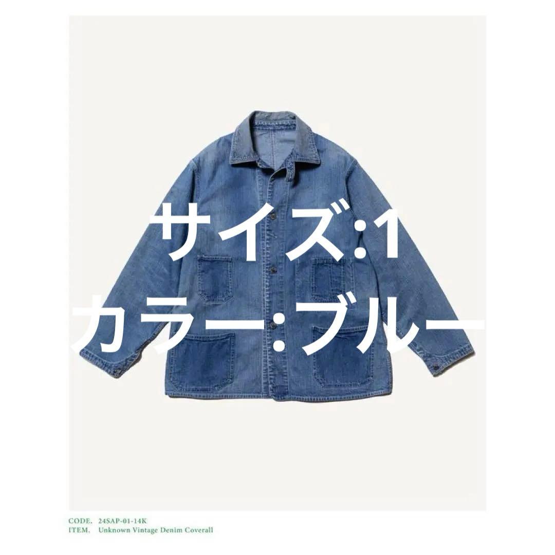 A.PRESSE Unknown Vintage Denim Coverall - メルカリ