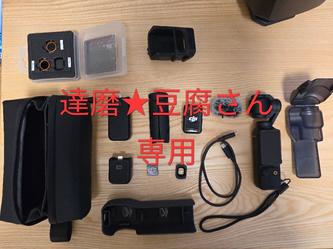 DJI Osmo Pocket 3 クリエイターコンボ DJI Osmo Pocket 3 クリエイター コンボ - セキドオンラインストア DJI