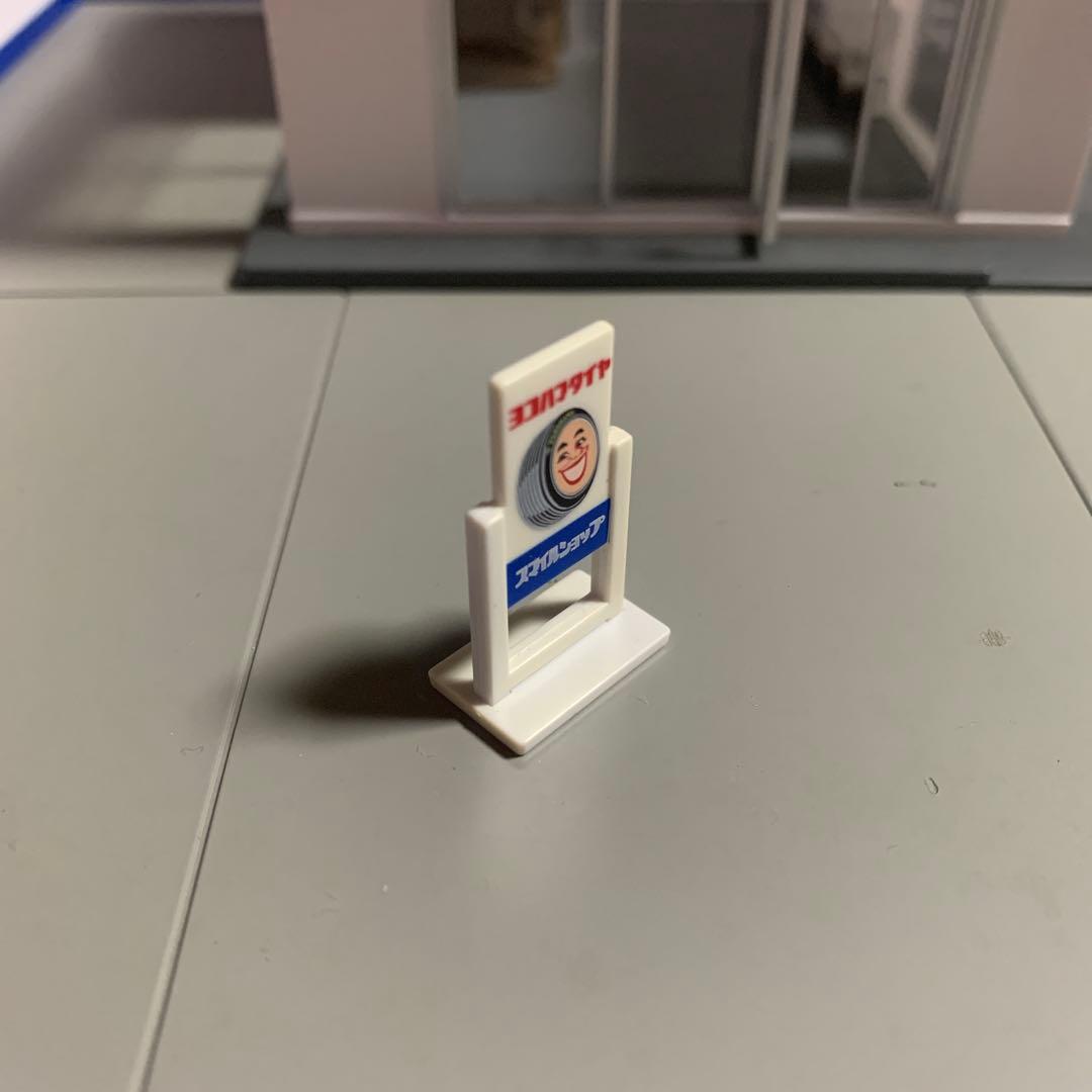 トミカラマヴィンテージ ヨコハマタイヤ 1/64 - メルカリ