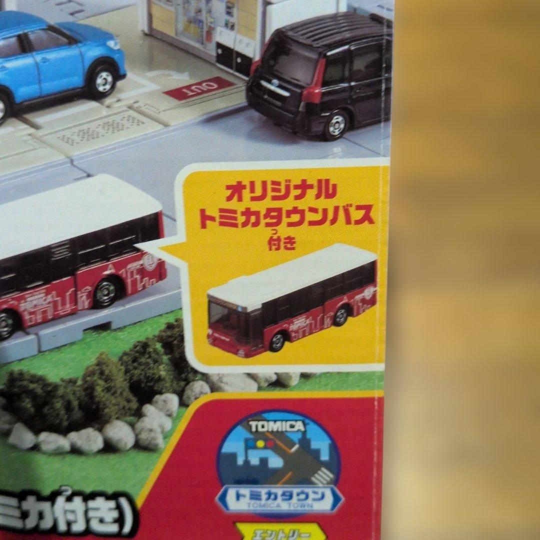 トミカタウンセット ENEOS &Times - メルカリ