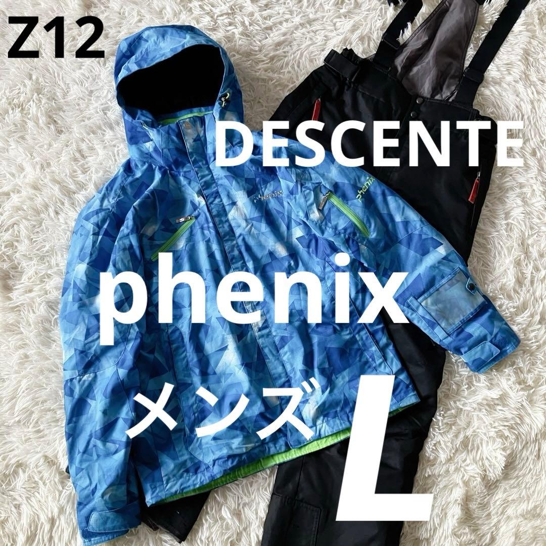 #Z12✨phenix×DESCENTE✨スキー スノボ ウェア 上下 メンズL フェニックス（PHENIX） 【エントリーでP最大17倍！1日まで】PHENIX