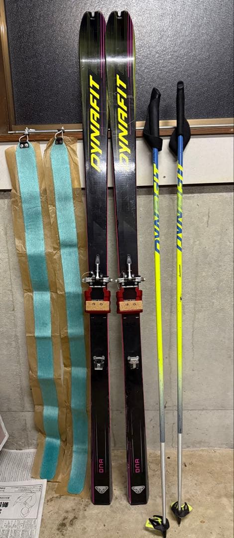 【SKIMOレースセット一式】DYNAFIT／POMOCA／ワンピース他製品多数 パドルクラブ名古屋 公式オンライン