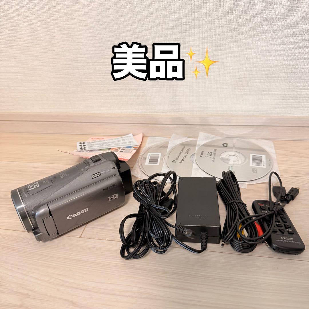 美品　Canon iVIS HF M41 デジタルビデオカメラ Amazon | Canon デジタルビデオカメラ iVIS HF M41 レッド IVISHFM41RD