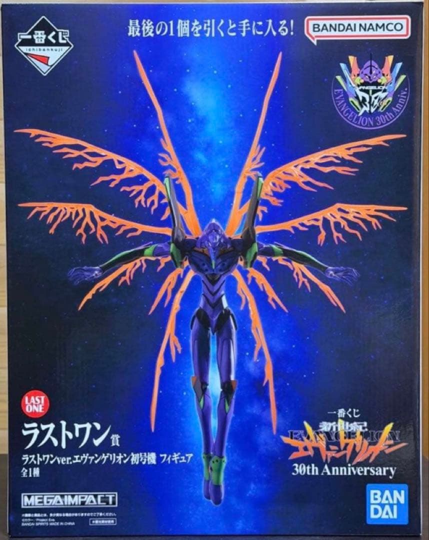 エヴァンゲリオン 30th 一番くじ ラストワン賞 初号機 フィギュア