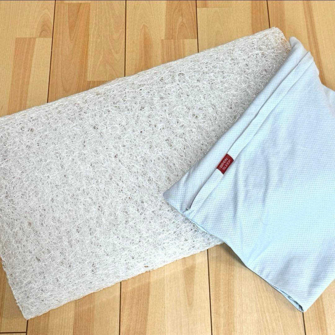 美品ブレインスリープ ピロー(9グラデーション)STANDARD＋ピローカバー ブレインスリープ ピロー STANDARD ( 9グラデーション )＋ カバー