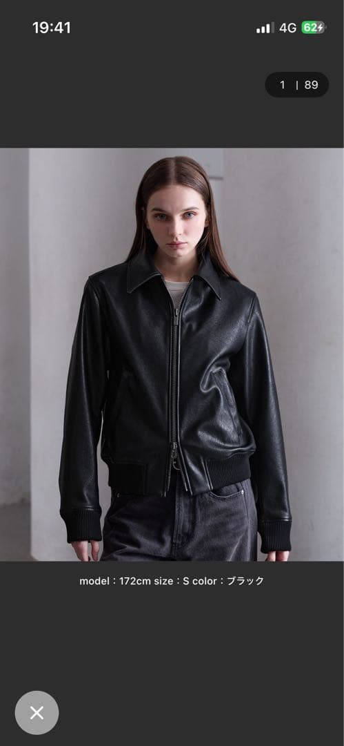 【CLEL】ディープテクスチャーブルゾン　※値下げ交渉可能 CLEL】Deep Texture Blouson / ディープテクスチャーブルゾン