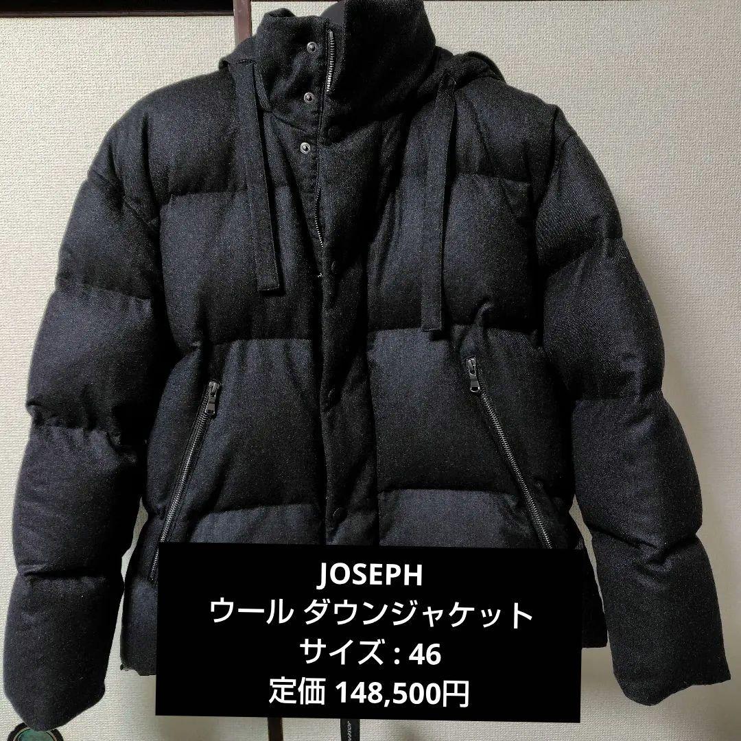 【新品タグ付】定価14.8万 JOSEPH HOMME ウールダウンジャケット 新素材】スリークエアーナイロン ADSダウンブルゾン / JOSEPH HOMME