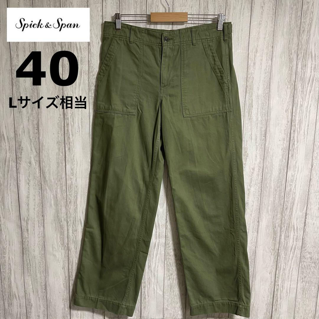 テリー完売 スピックアンドスパン ルーズベイカーパンツ カーキ サイズ40 WEB限定 / 追加3》ルーズベイカーパンツ（カーゴパンツ）｜Spick and