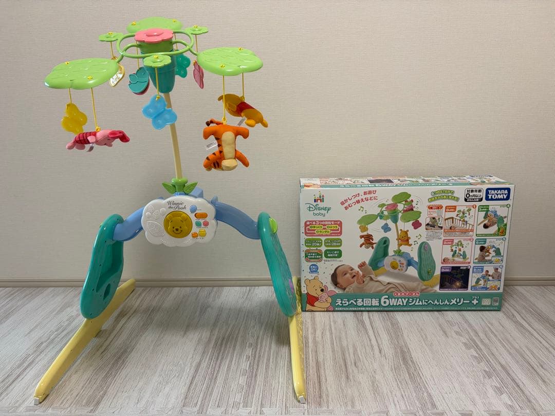 2025年11月購入　新型プーメリー 2025年11月購入 新型プーメリー - メルカリ