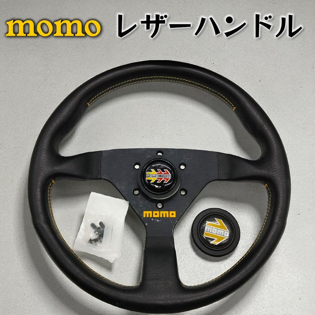 momo レザー ステアリングハンドル MOMO（モモ） ステアリング ハンドル MOD.07(LEATHER) ブラックレザー