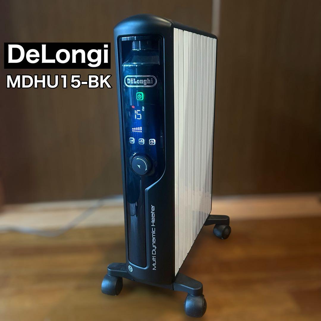 【極美品】デロンギ マルチダイナミックヒーター MDHU15-BK 楽天市場】デロンギ・ジャパン DeLonghi マルチダイナミックヒーター
