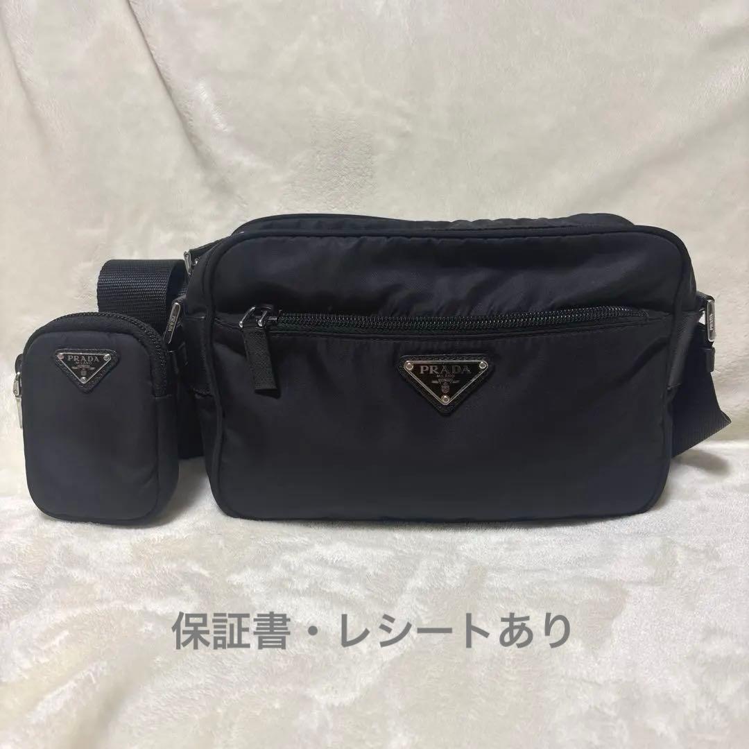 プラダ　ボディバッグ　Re-Nylon 1BC167 Black Re-nylon Shoulder Bag | PRADA