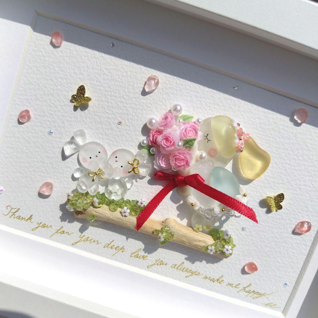 シーグラスアート『 感謝をこめて♡ 』 ❤️ありがとう❤️シマエナガ❤️感謝をこめて❤️シーグラスアート