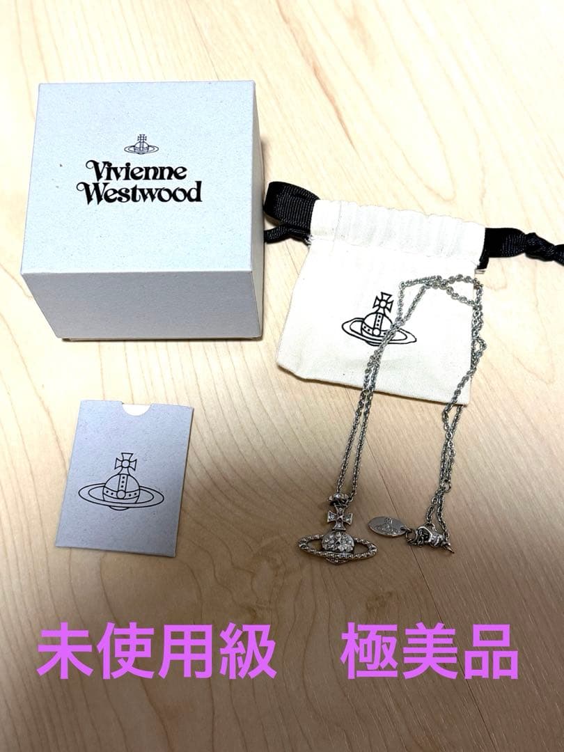 お*ジ様 Vivienne Westwood ネックレス シルバー　極美品 Vivienne Westwood（ヴィヴィアンウエストウッド） ネックレス メンズ