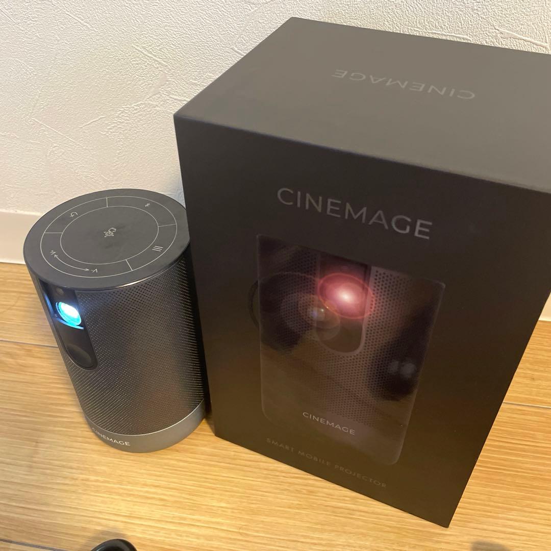 CINEMAGE Pro(シネマージュプロ) Amazon.co.jp: プロジェクター 小型 モバイルプロジェクター【CINEMAGE