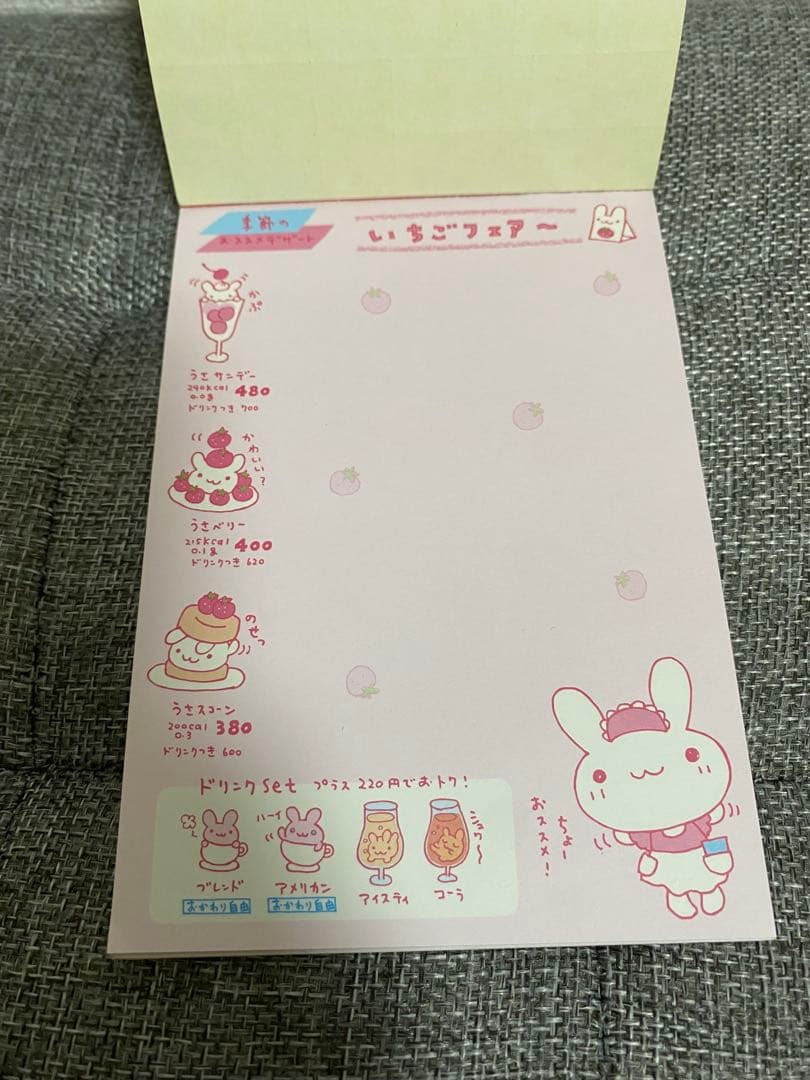 San-X サンエックス 平成レトロ mimiey's レストラン うさぎメモ帳