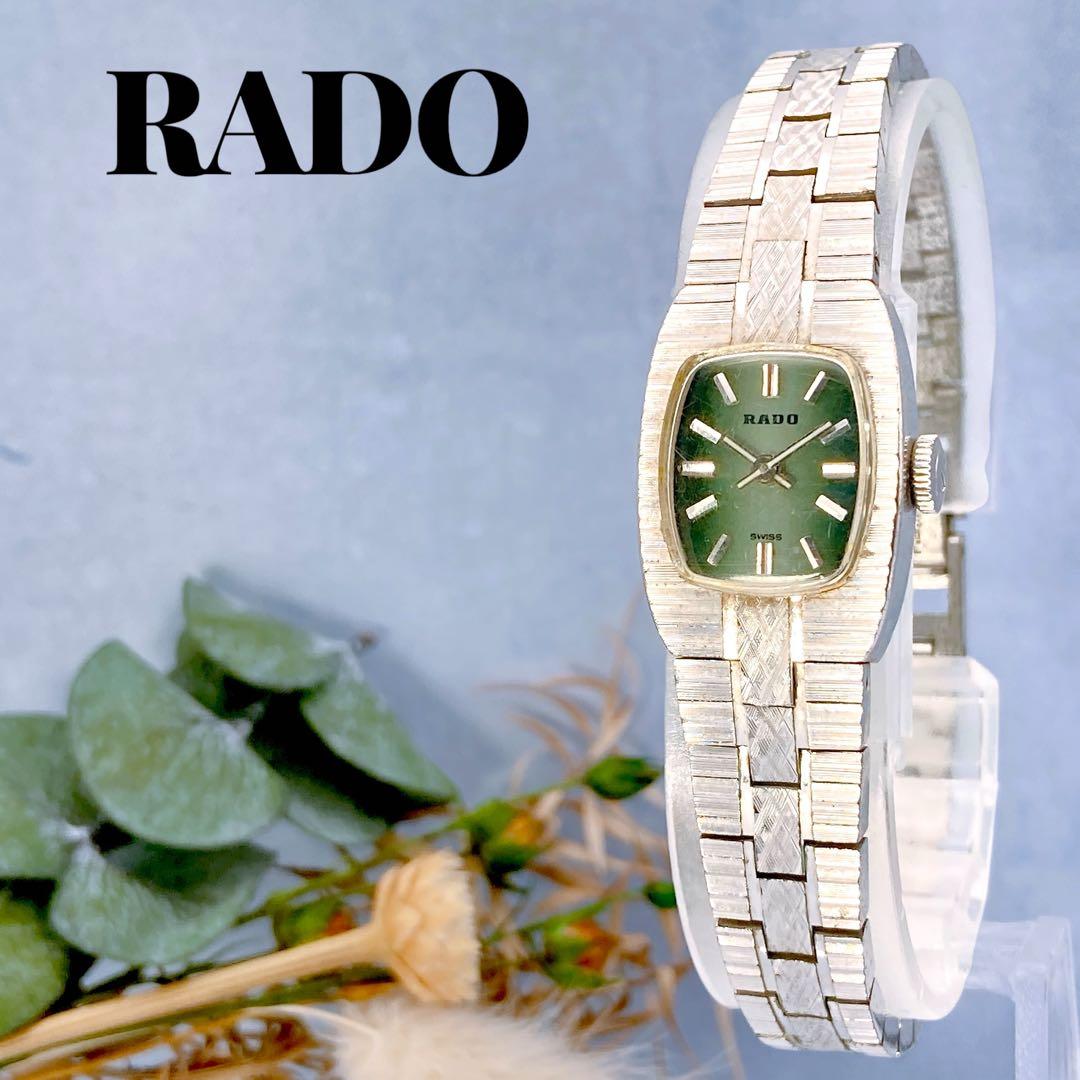 【稼動品】RADO 手巻き腕時計 グリーン レディース　ヴィンテージ　シルバー RADO ラドー アナログ 腕時計 シルバー レディース ブランド スイス製