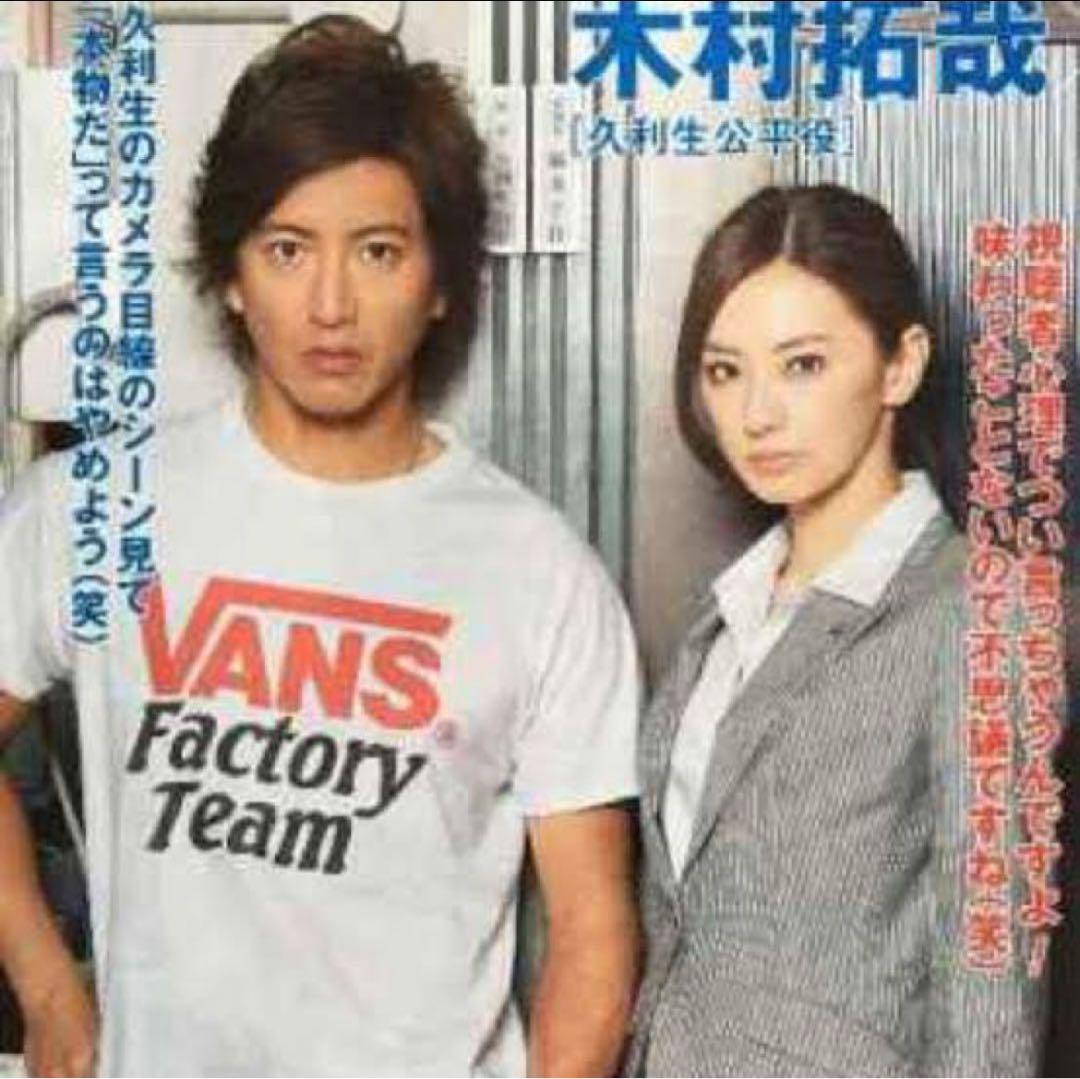 キムタク着用 VANS Tシャツ M HERO - メルカリ