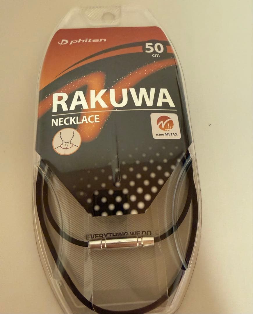 RAKUWA ネックレス ブラック 50cm ファイテン　ナノメタックス Phiten（ファイテン） メタックス RAKUWAネックレス チョッパーモデル