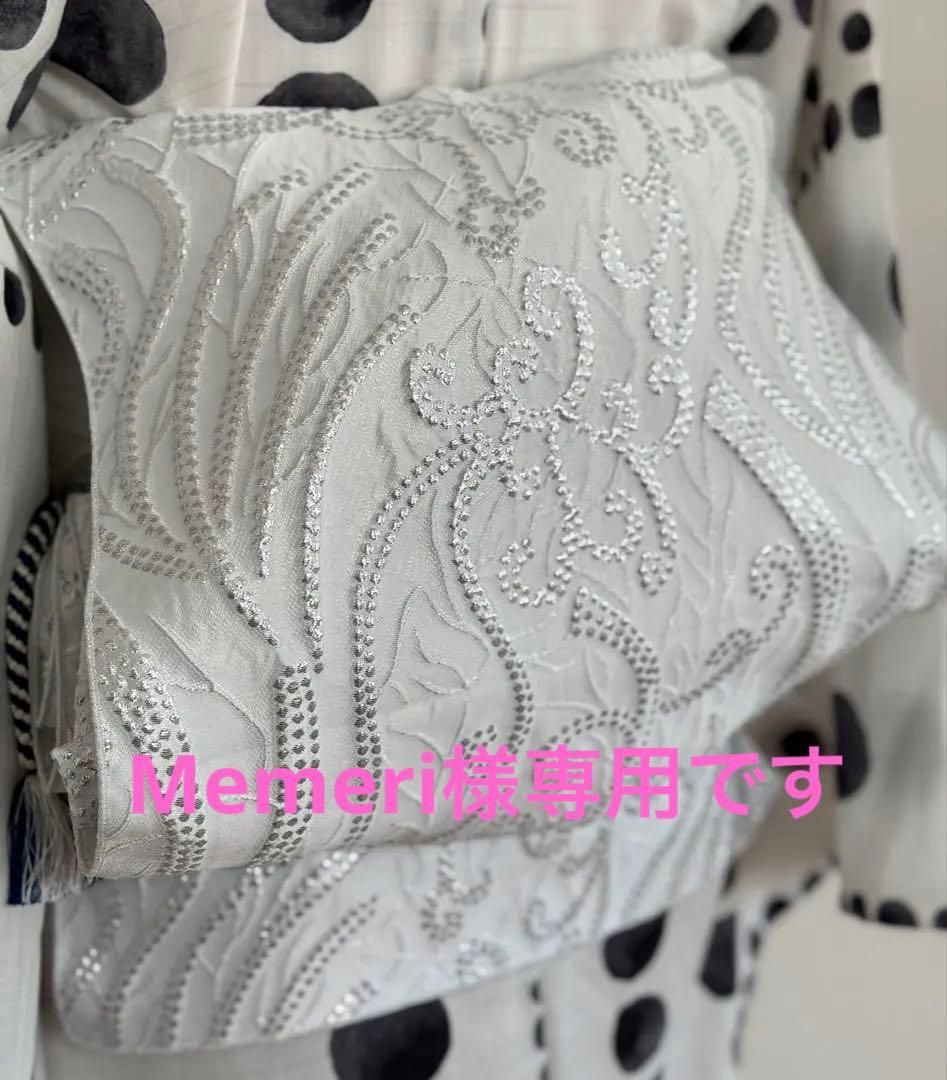 大人兵児帯【スノーホワイト　プラチナシルバー】【篤姫】【シャクヤク紅】 大人兵児帯【スノーホワイト プラチナシルバー】【篤姫】【シャクヤク