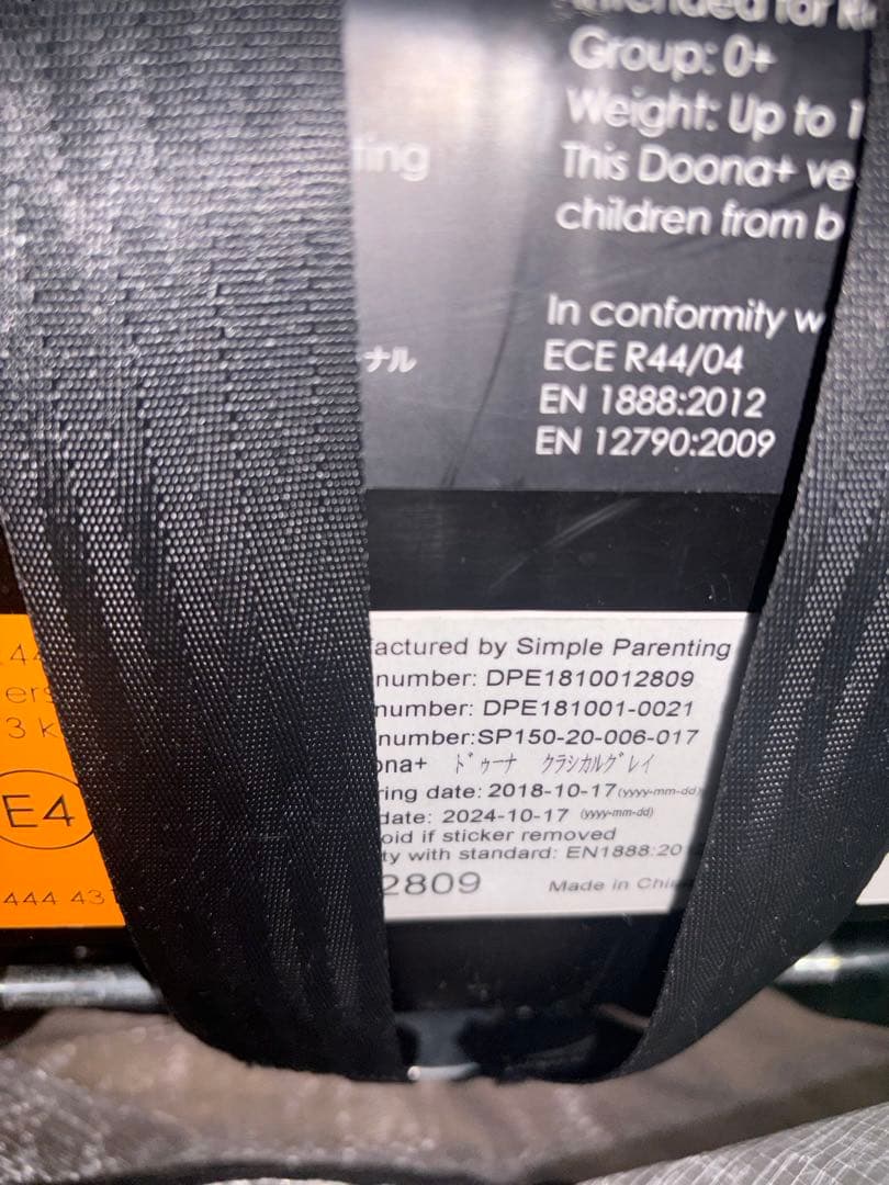 みさき　 doona ドゥーナ