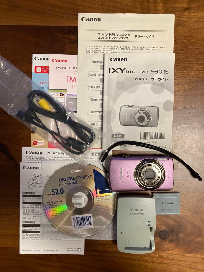 Canon キャノン IXY イクシー DIGITAL 930 IS Amazon | Canon デジタルカメラ IXY DIGITAL 930 IS ブラウン