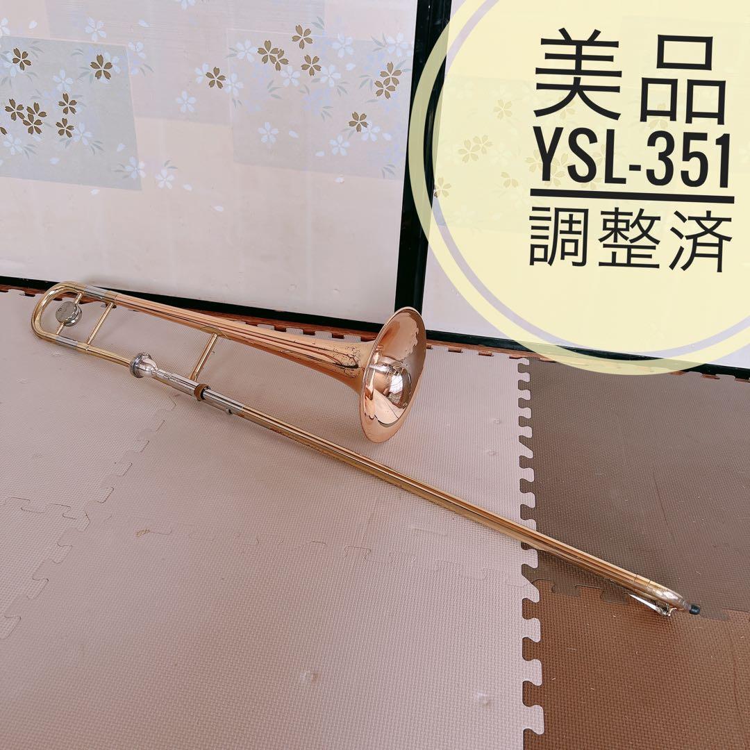 【美品】ヤマハ　Ysl-351 テナートロンボーン　ラッカー 5年保証】【吹奏楽手帳プレゼント♪】 YAMAHA YSL-354 テナートロン