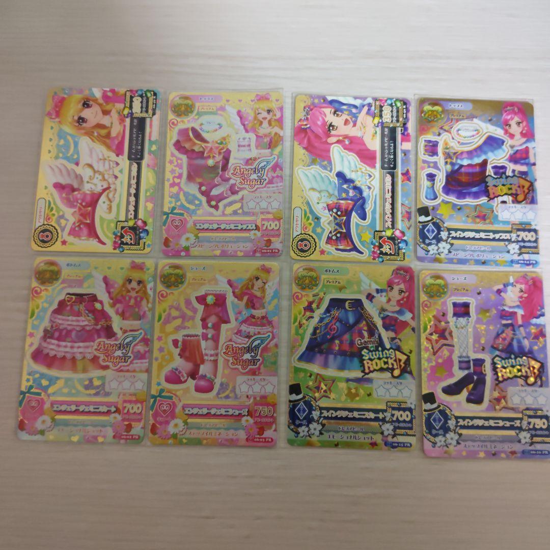 アイカツ エンジェリージェミニ スイングジェミニ アイカツカード エンジェリージェミニコーデ＆スイングジェミニコーデ