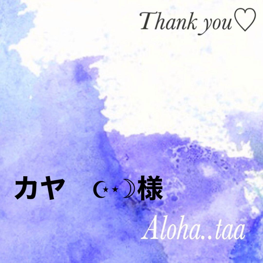 おまとめページ14点P8PN6♡（11/22までお取り置き可能です♡） Post by 🍭MaoP on X: チッ